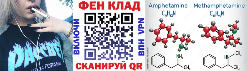 Купить  Неман  АМФЕТАМИН 97% 