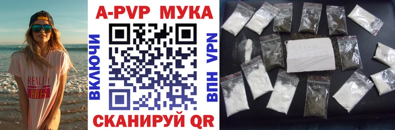 A-PVP VHQ  Купить закладки  Неман 