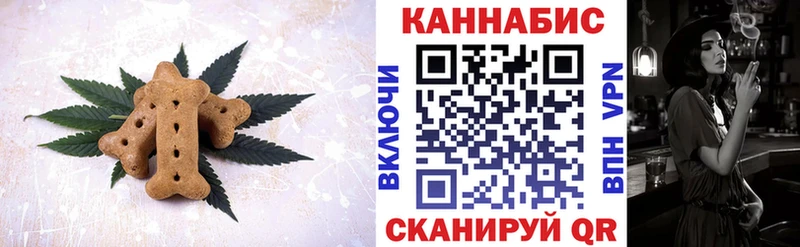 Купить  Неман  Canna-Cookies конопля 
