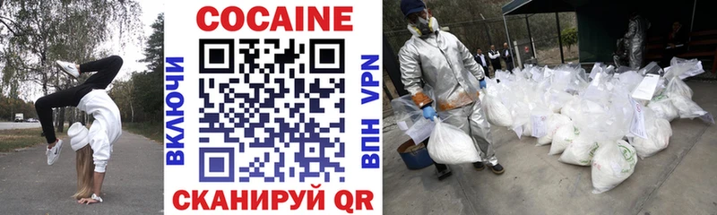 Купить где Неман Кокаин Перу