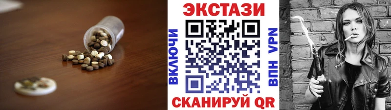 Купить где Неман Экстази VHQ