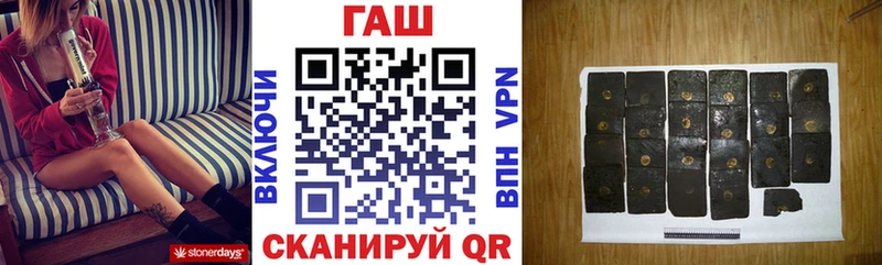 ГАШИШ 40% ТГК  Купить закладки  Неман 