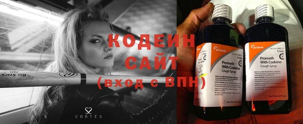 кокаин Горно-Алтайск