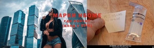 кокаин Горно-Алтайск