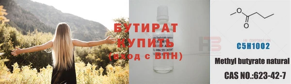 кокаин Горно-Алтайск