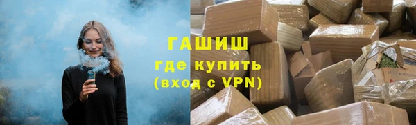 кокаин Горно-Алтайск