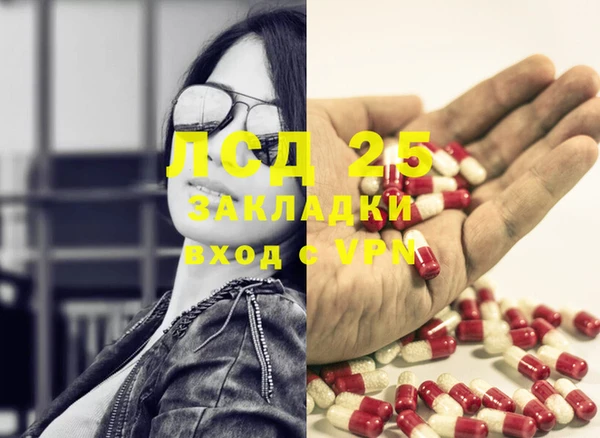кокаин Горно-Алтайск