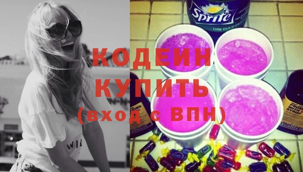 кокаин Горно-Алтайск