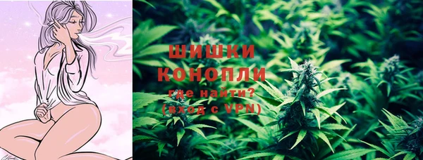 кокаин Горно-Алтайск