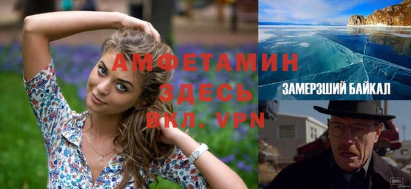дмт Горняк