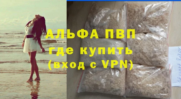 кокаин Горно-Алтайск