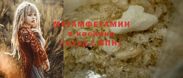 гидра Горнозаводск