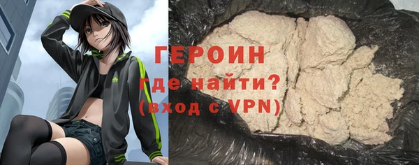 кокаин Горно-Алтайск