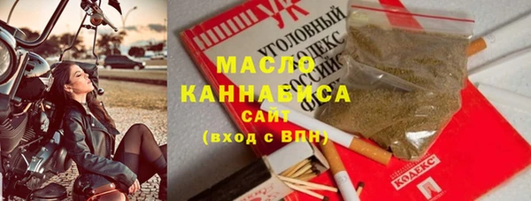 кокаин Горно-Алтайск