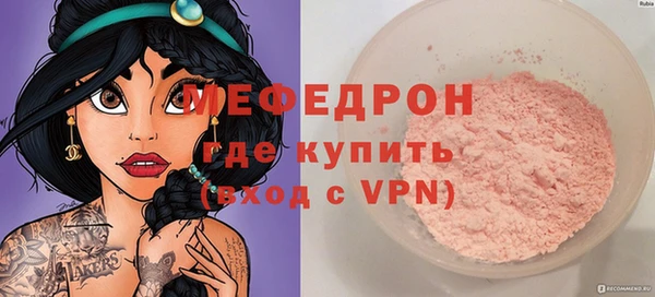 дмт Горняк
