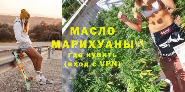 кокаин Горно-Алтайск