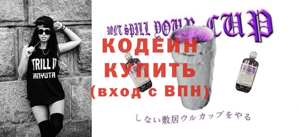 кокаин Горно-Алтайск