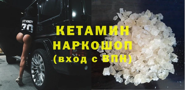 кокаин Горно-Алтайск