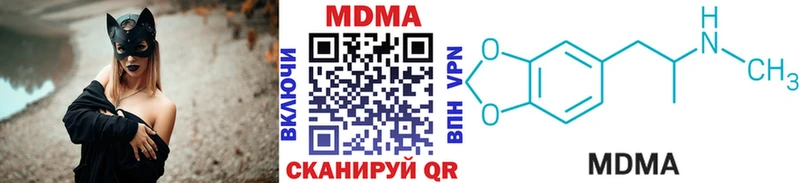 Купить закладки  Неман  MDMA Molly 