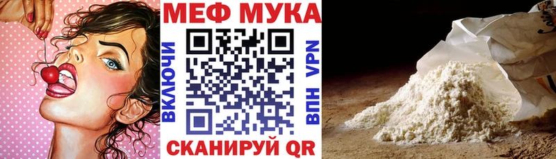Купить где  Неман  Мефедрон кристаллы 