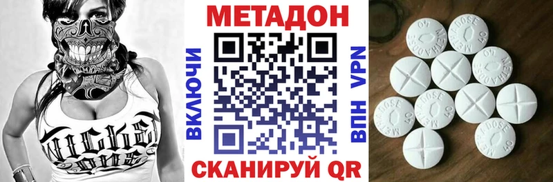 МЕТАДОН VHQ Неман