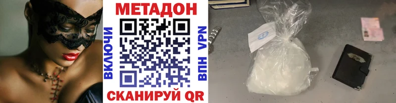 Купить  Неман  Метадон мёд 