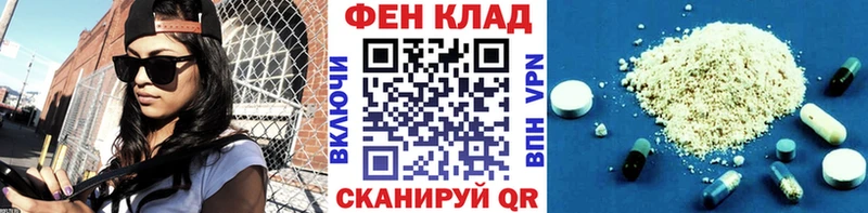 Первитин мет  Купить закладки  Неман 