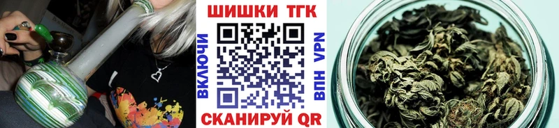Шишки марихуана марихуана  Купить где  Неман 